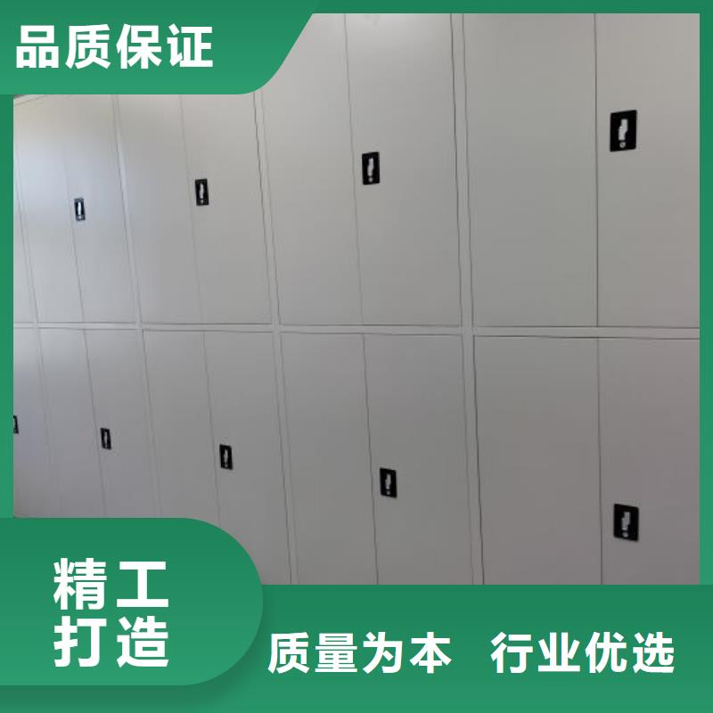 【智能密集架厂家】_密集柜满足客户所需智能密集架柜电动智能档案密集柜