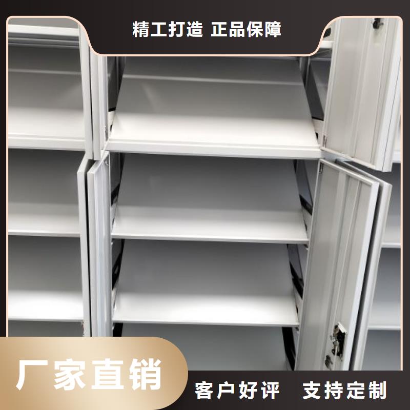 电动智能档案密集柜视频-电动智能档案密集柜-山西省运城市新绛|河津|临汾|吕梁|朔州|阳泉【周边】制造商
