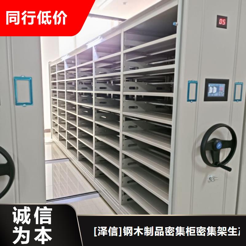 电动智能档案密集柜视频-电动智能档案密集柜|辽宁省营口市|盖州|鲅鱼圈|锦州|辽阳|葫芦岛|大连|鞍山|盘锦|朝阳