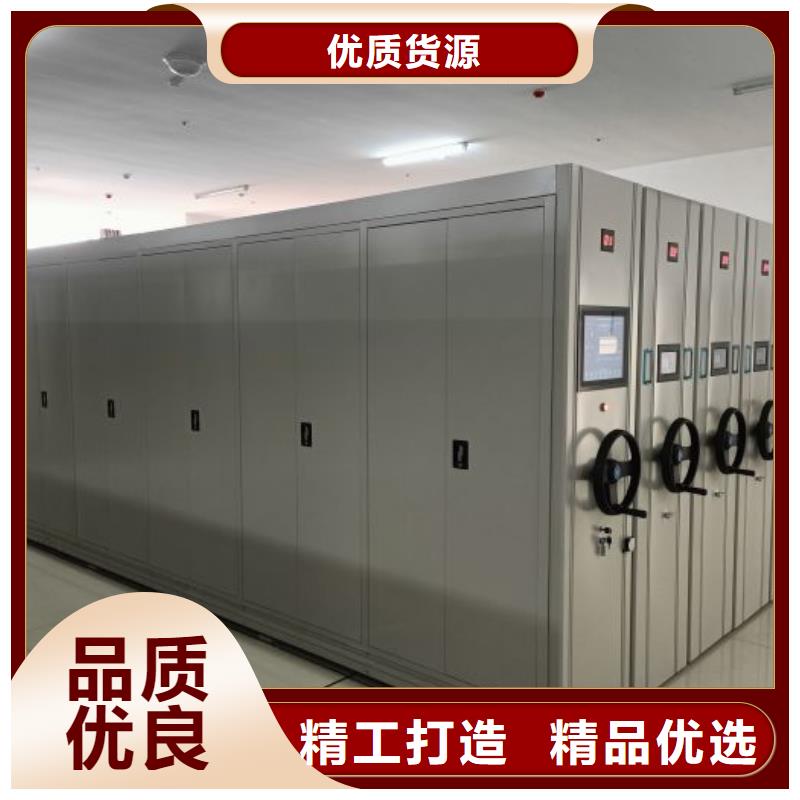 【热销产品智能密集架厂家_手动(密集柜)厂家标准工艺】智能密集架柜电动智能档案密集柜