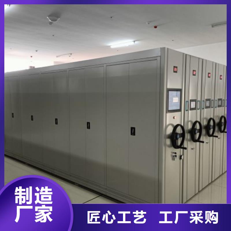 市场看点与期待【泽信】临高县档案保管密集柜