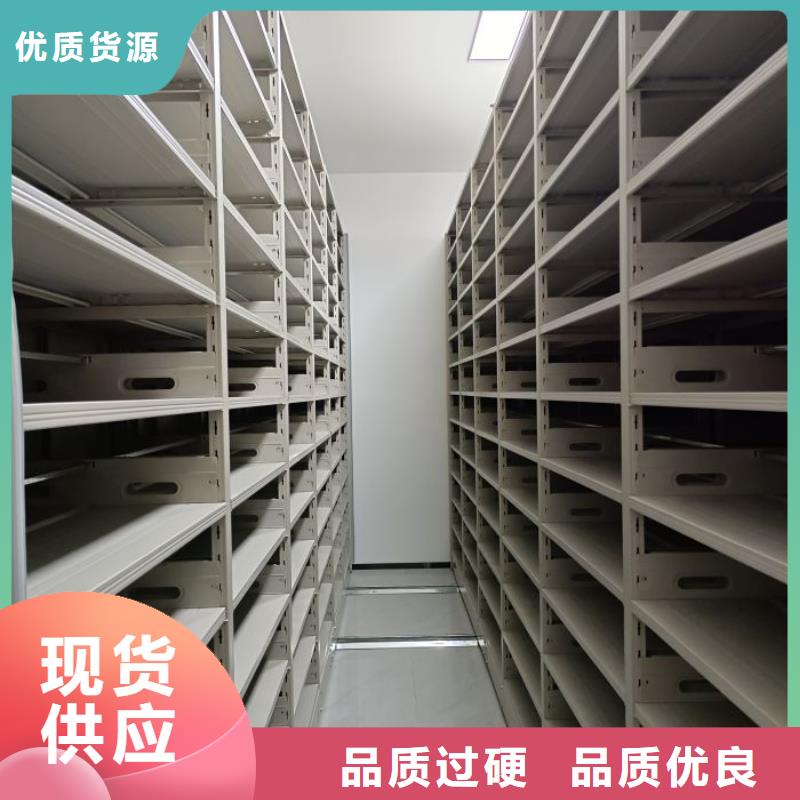 【 智能密集架厂家密集柜让客户买的放心】智能密集架柜电动智能档案密集柜