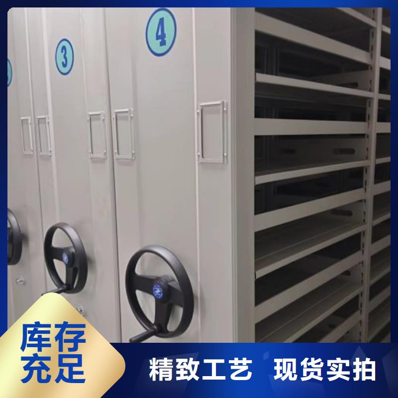 智能密集架厂家智能(密集柜)厂家好品质用的放心