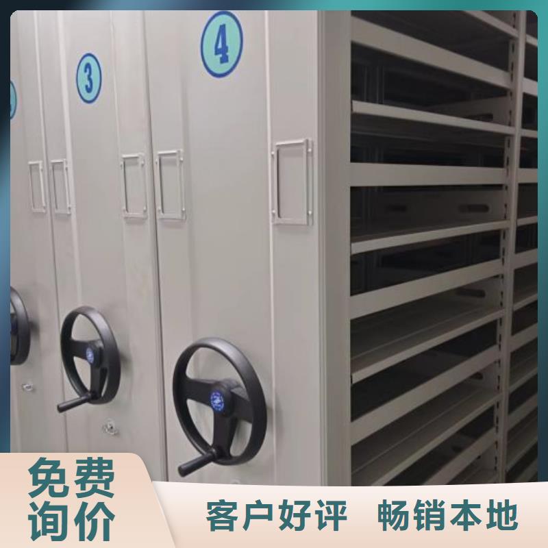 【热销产品智能密集架厂家_手动(密集柜)厂家标准工艺】智能密集架柜电动智能档案密集柜