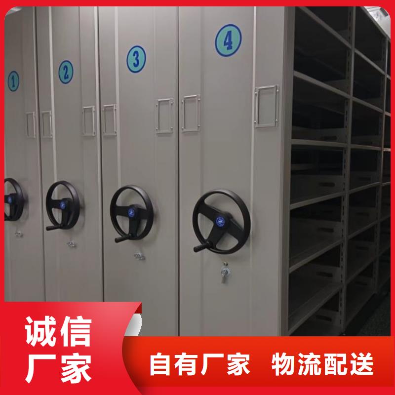 【工厂直供智能密集架厂家电动智能档案密集架可定制有保障】