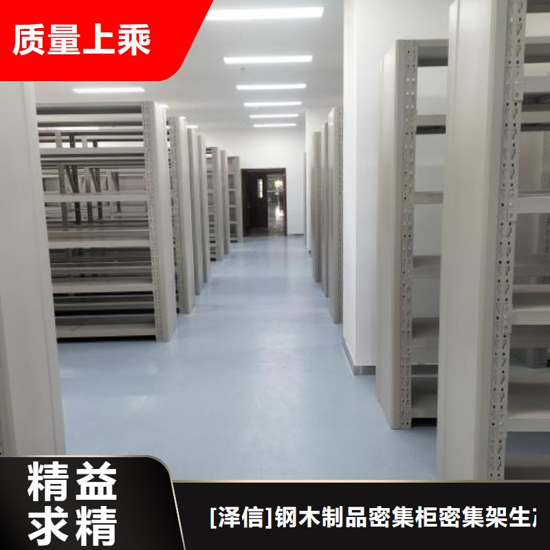 电动智能档案密集柜视频-电动智能档案密集柜-直辖重庆市(同城)货源-巴南|铜梁|涪陵|巫溪|忠县|潼南|江津