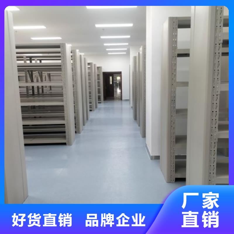 电动智能档案密集柜视频-电动智能档案密集柜|辽宁省营口市|盖州|鲅鱼圈|锦州|辽阳|葫芦岛|大连|鞍山|盘锦|朝阳