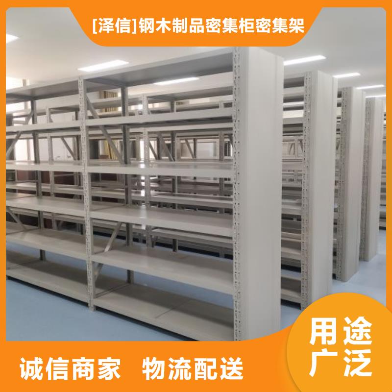【智能密集架厂家】档案密集架厂家厂家品控严格-服务区域包括渝北|渝中|黔江|丰都|南川|巫溪等-产品视频