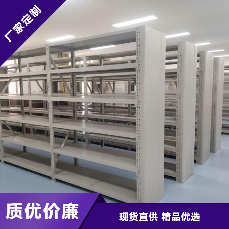 实力商家【智能密集架厂家】 档案密集柜厂家支持批发零售-服务范围包括云安|罗定|肇庆|江门|湛江|佛山等