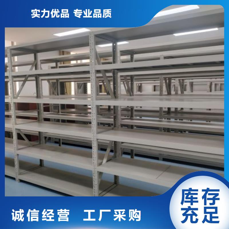 电动智能档案密集柜视频-电动智能档案密集柜|辽宁省营口市|盖州|鲅鱼圈|锦州|辽阳|葫芦岛|大连|鞍山|盘锦|朝阳