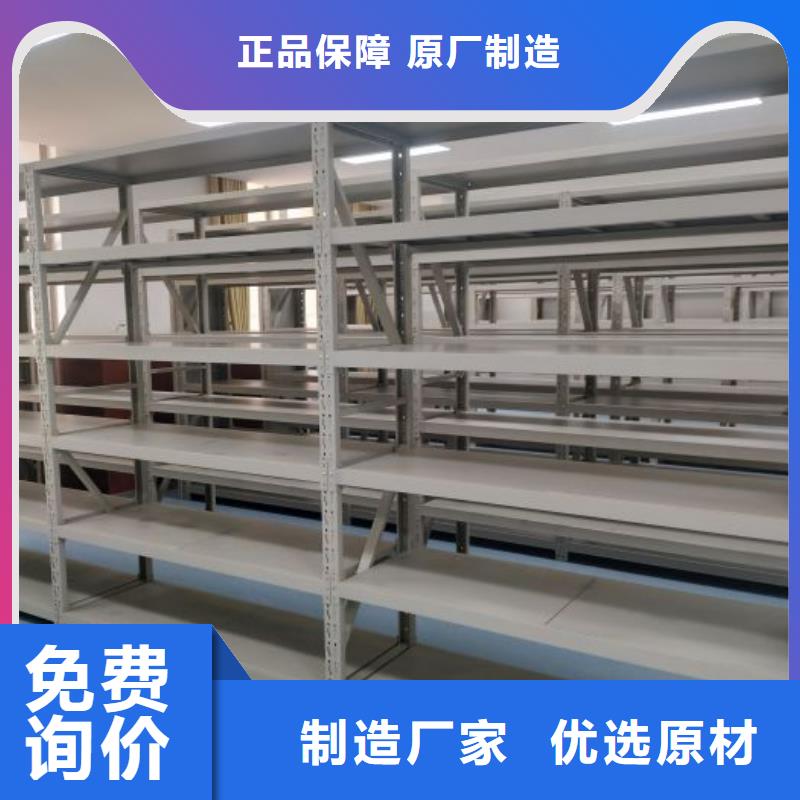 电动智能档案密集柜视频-电动智能档案密集柜_安徽省马鞍山市市场覆盖和县|博望|池州|宣城|亳州|安庆|黄山等