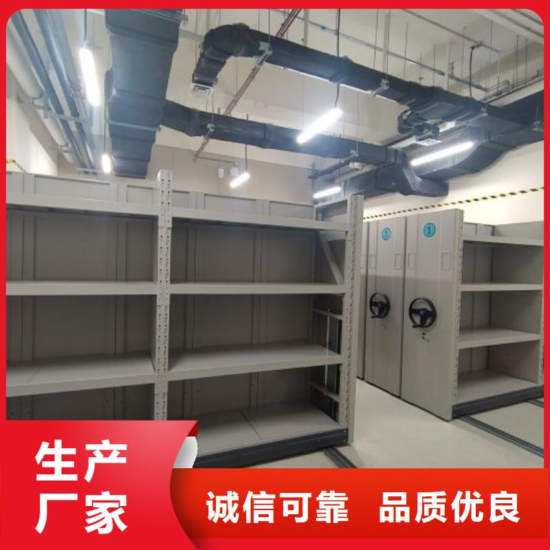 智能密集架厂家智能档案室密集架选择我们没错