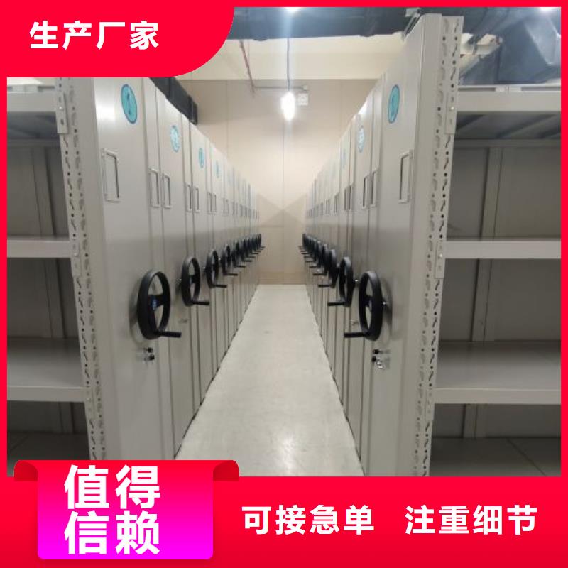 电动智能档案密集柜视频-电动智能档案密集柜-云南省昆明市(同城)经销商-呈贡|宜良|文山|曲靖|红河|楚雄|玉溪