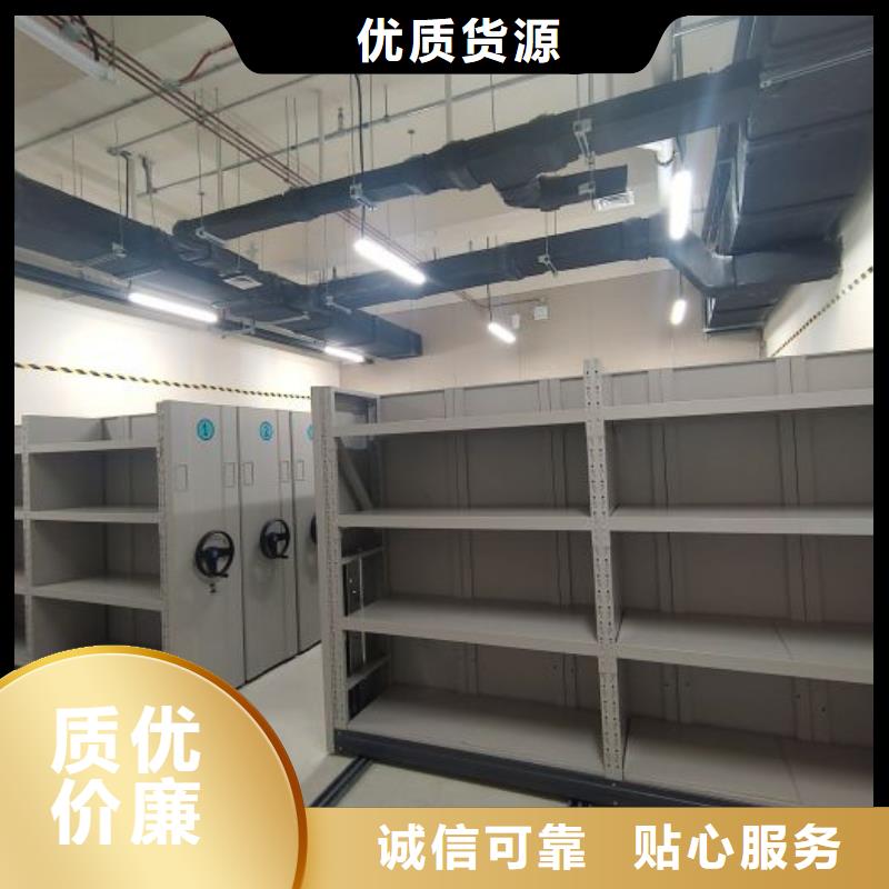 【工厂直供智能密集架厂家电动智能档案密集架可定制有保障】
