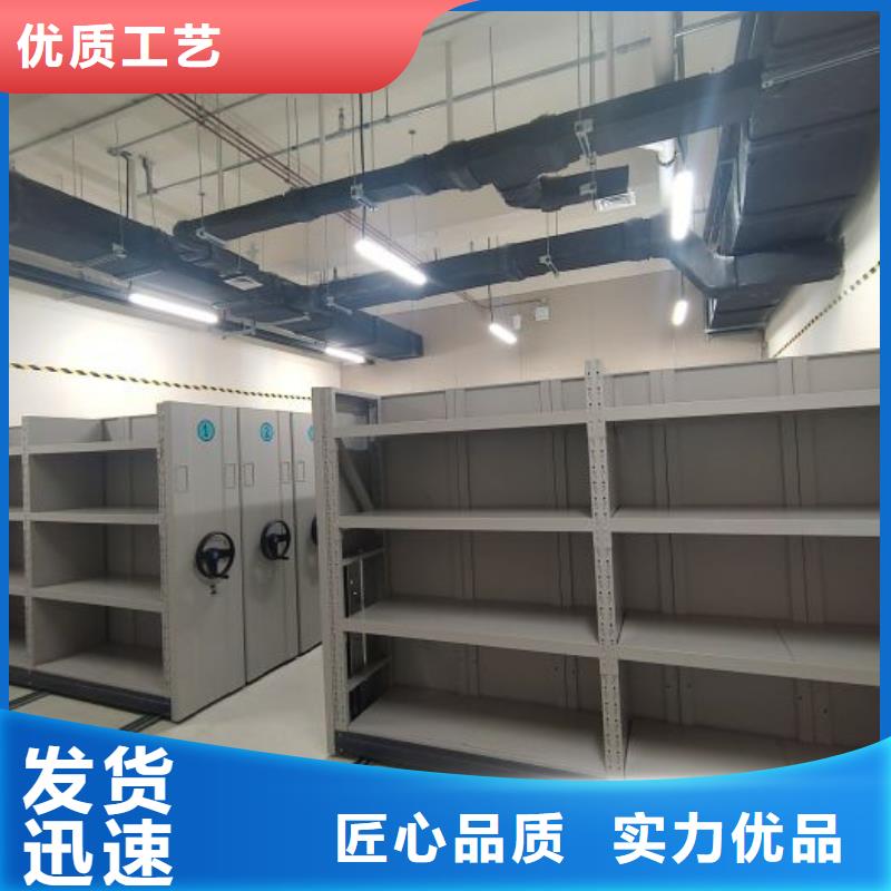 智能密集架柜智能密集架厂家-【手动档案室密集架手动档案室密集柜】诚信可靠-通金宝