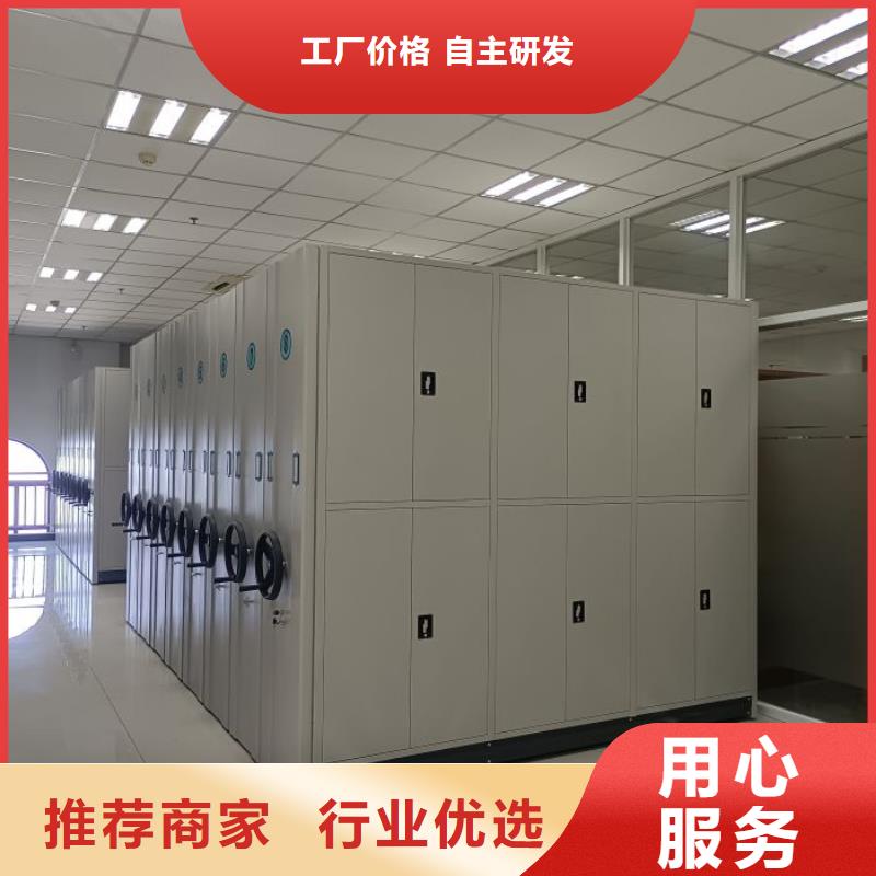 【热销产品智能密集架厂家_手动(密集柜)厂家标准工艺】智能密集架柜电动智能档案密集柜
