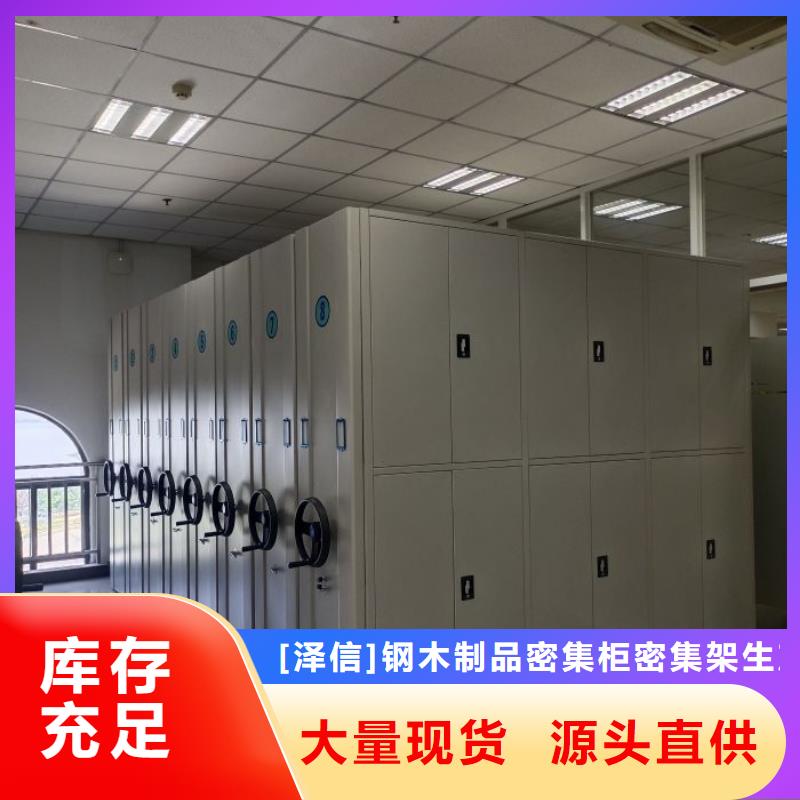 电动智能档案密集柜视频-电动智能档案密集柜-云南省昆明市(同城)经销商-呈贡|宜良|文山|曲靖|红河|楚雄|玉溪