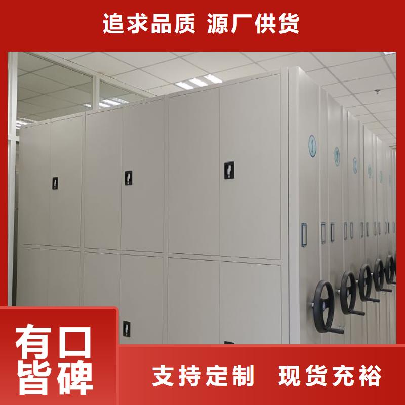 【智能密集架厂家】_密集柜满足客户所需智能密集架柜电动智能档案密集柜