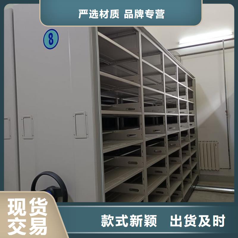 【智能密集架厂家】_手动密集架厂家诚信可靠智能密集架柜电动智能档案密集柜