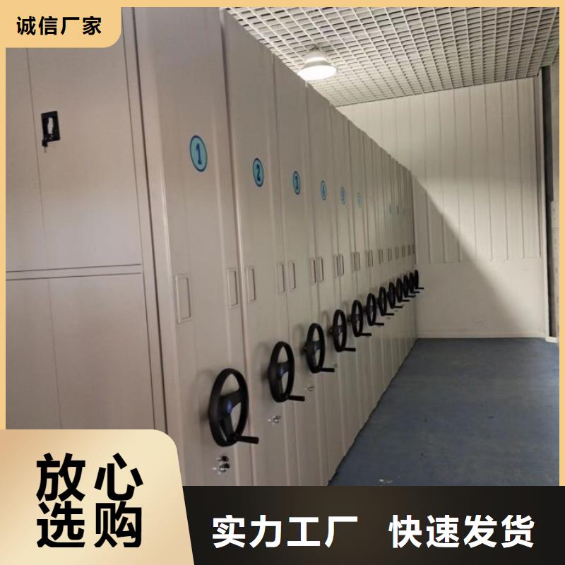 智能密集架厂家智能档案室密集架选择我们没错