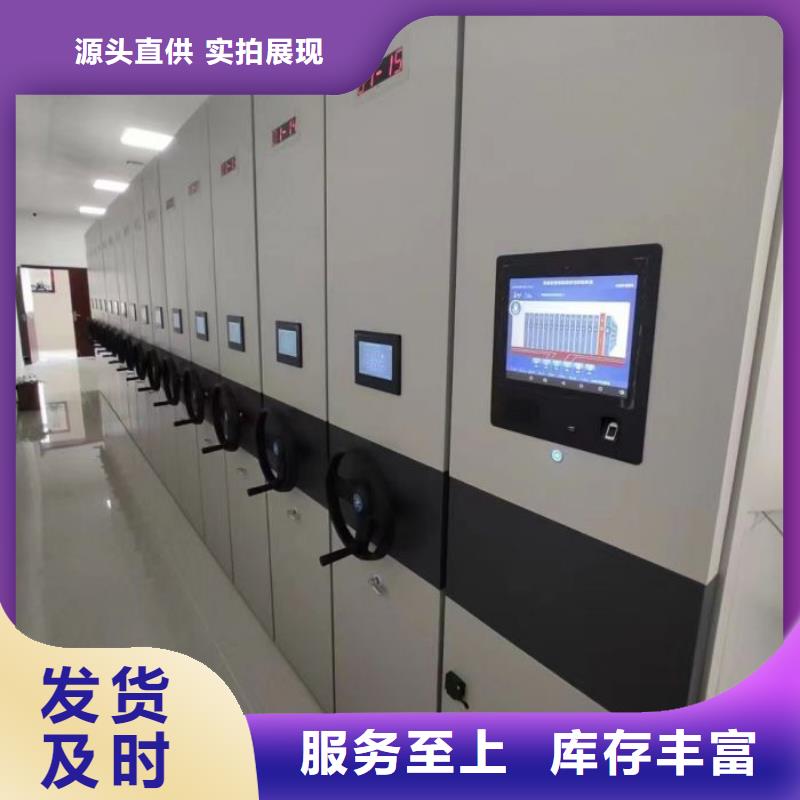 电动智能档案密集柜视频-电动智能档案密集柜-云南省昆明市(同城)经销商-呈贡|宜良|文山|曲靖|红河|楚雄|玉溪