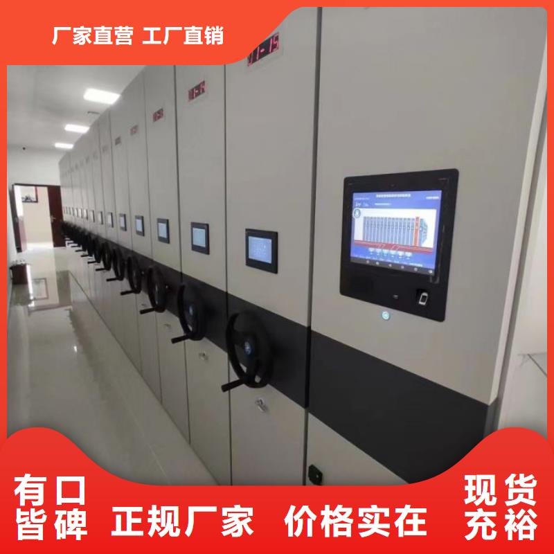 【热销产品智能密集架厂家_手动(密集柜)厂家标准工艺】智能密集架柜电动智能档案密集柜