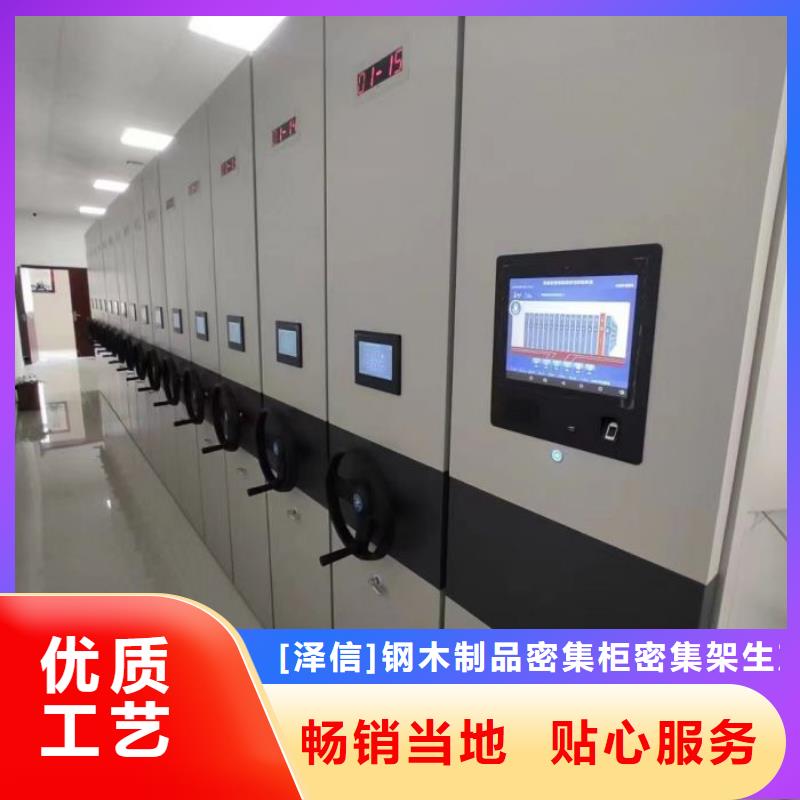 电动智能档案密集柜视频-电动智能档案密集柜-山西省运城市新绛|河津|临汾|吕梁|朔州|阳泉【周边】制造商