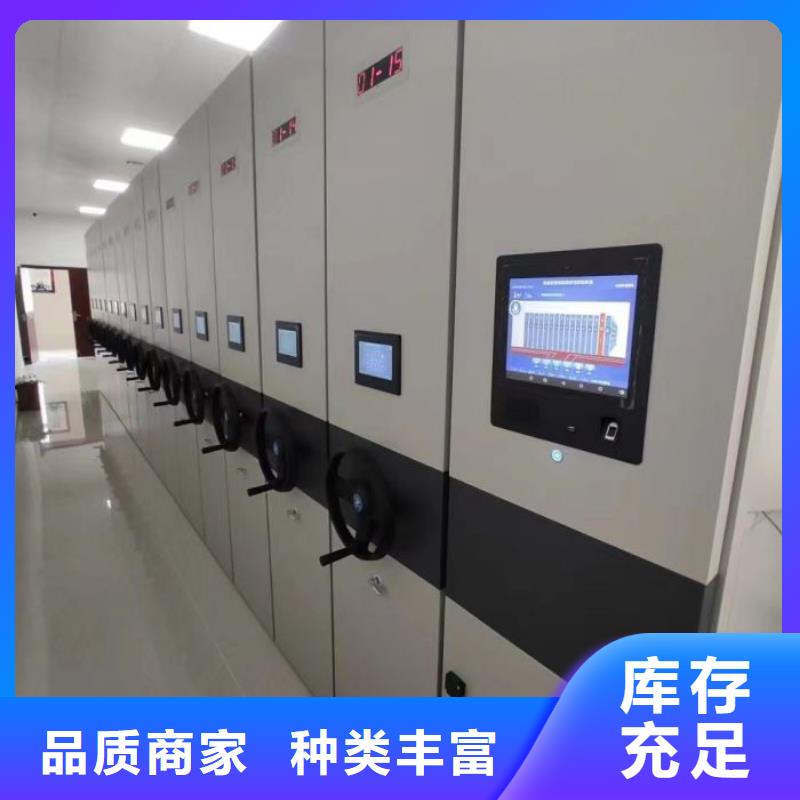 智能密集架厂家手动智能密集架产品优势特点|和县|博望|亳州|六安|芜湖|淮北gdsgd.com