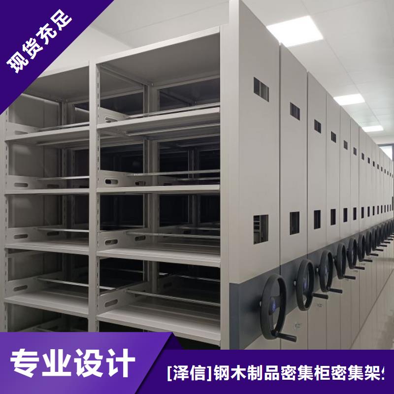 电动智能档案密集柜视频-电动智能档案密集柜-陕西省附近厂家-延安|咸阳|宝鸡|安康|榆林|汉中