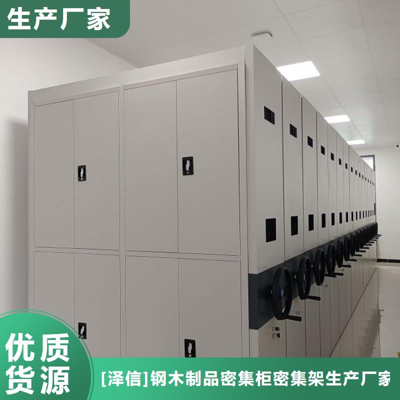 东川|嵩明|迪庆|楚雄|文山|大理|曲靖|玉溪【 智能密集架厂家-档案密集架厂家选择我们选择放心】-智能密集架柜