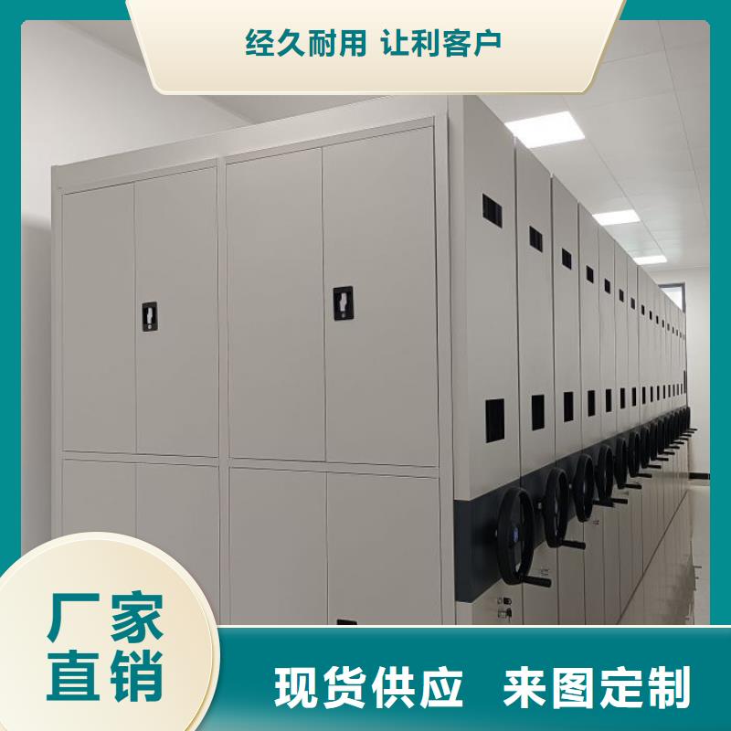 零售价【泽信】移动资料柜
