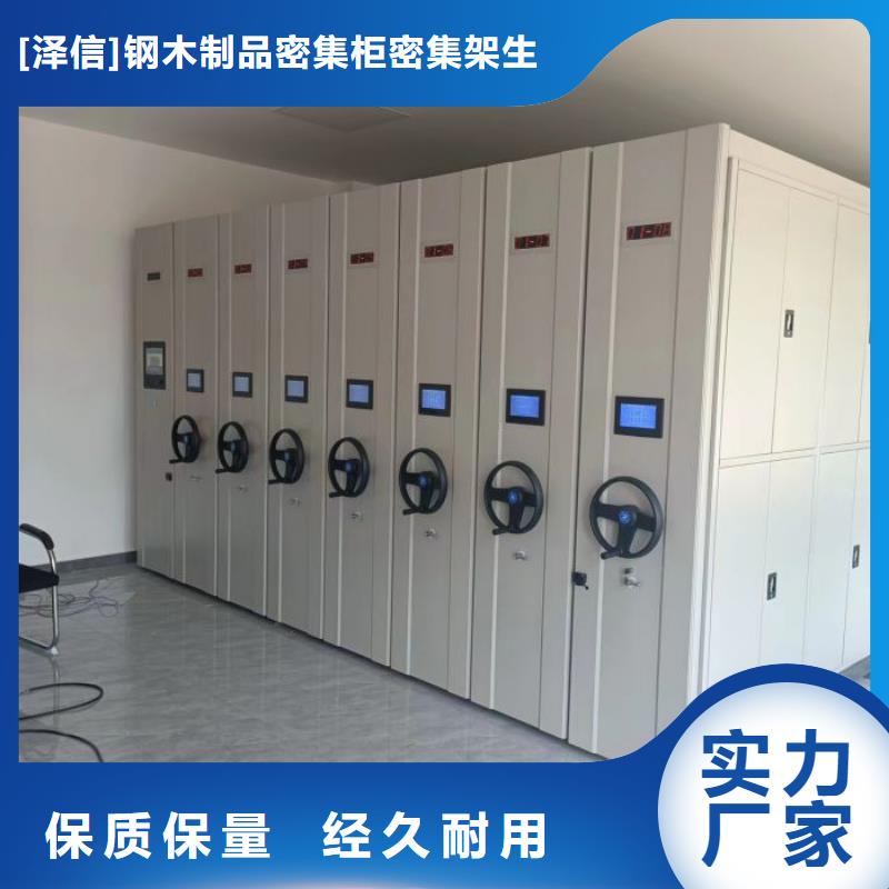 零售价【泽信】移动资料柜