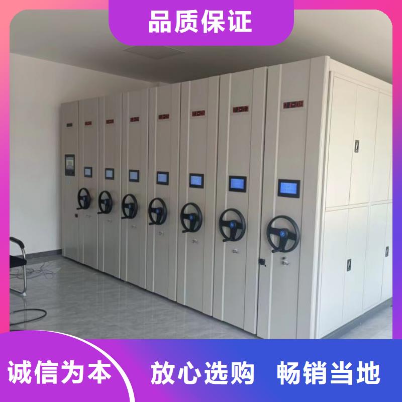 智能密集架柜智能密集架厂家-【手动档案室密集架手动档案室密集柜】诚信可靠-通金宝