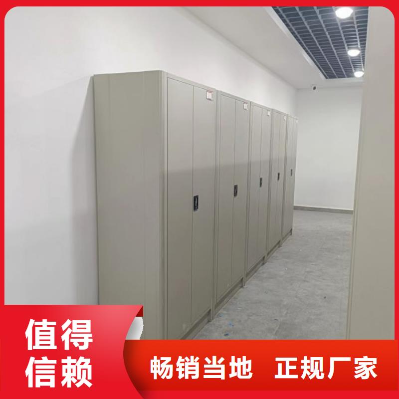 【工厂直供智能密集架厂家电动智能档案密集架可定制有保障】