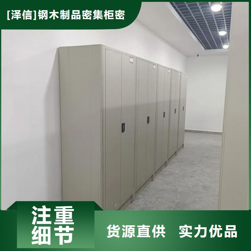 智能密集柜优选货源