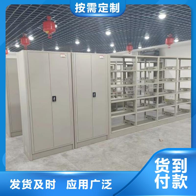 智能密集柜优选货源