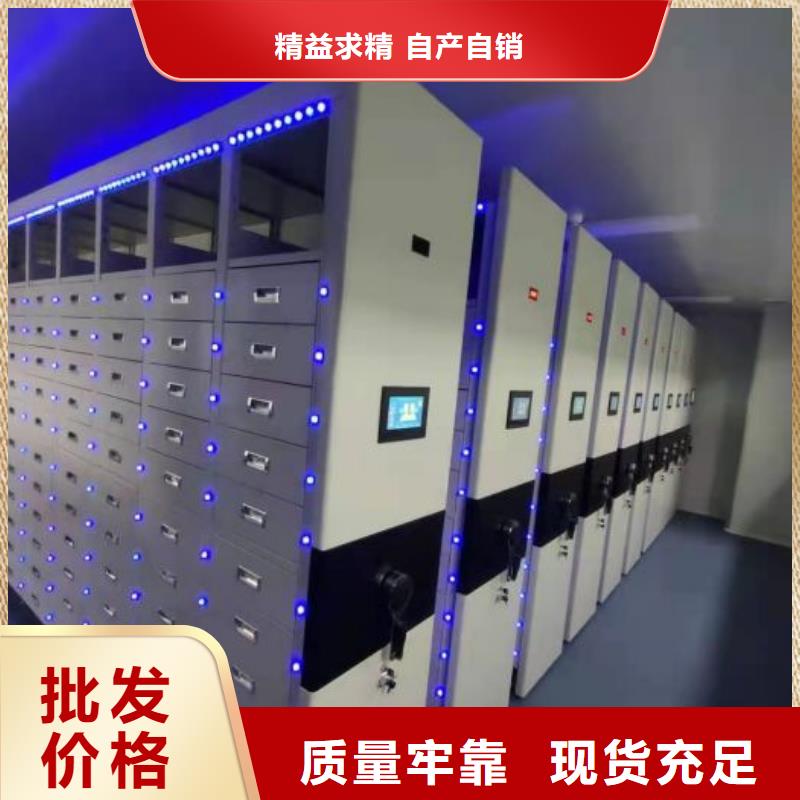 智能密集柜优选货源