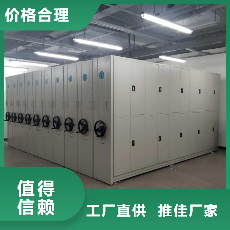 智能密集柜优选货源