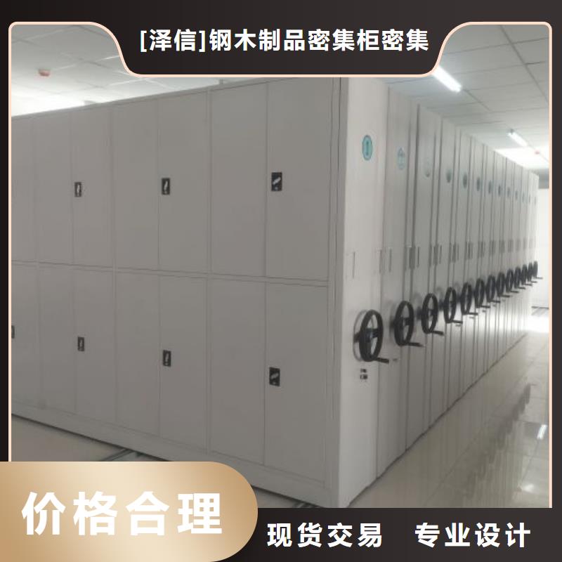 智能密集柜优选货源