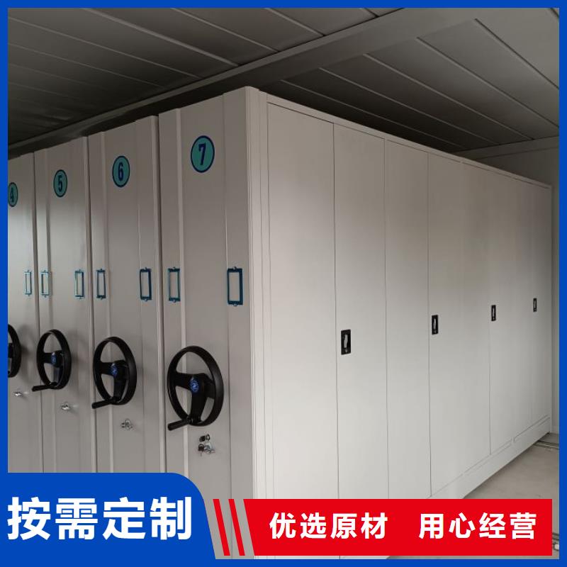 市场看点与期待【泽信】临高县档案保管密集柜