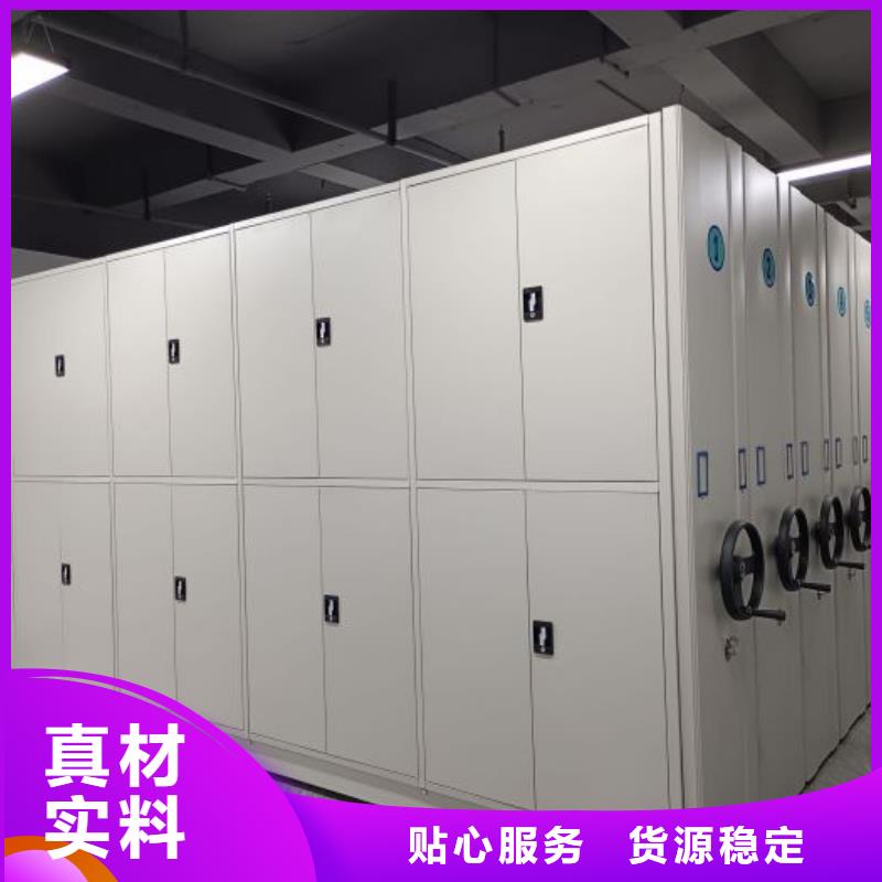 市场看点与期待【泽信】临高县档案保管密集柜