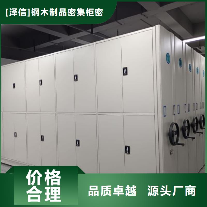 智能密集柜优选货源