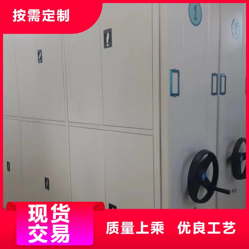 电动智能档案密集柜视频-电动智能档案密集柜|山西省吕梁市|兴县|孝义|太原|阳泉|临汾|朔州|忻州|运城
