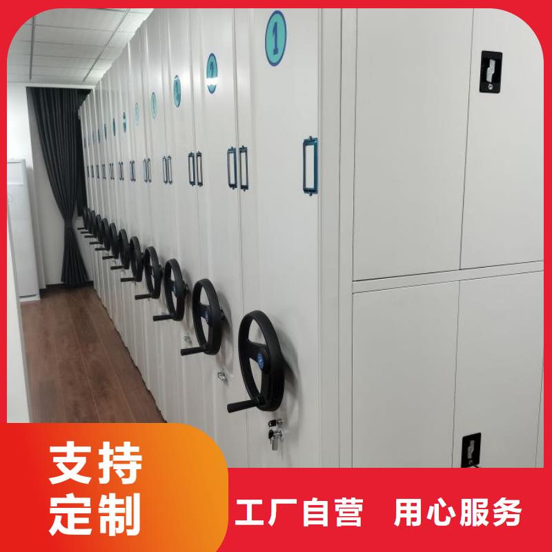 电动智能档案密集柜视频-电动智能档案密集柜|山西省吕梁市|兴县|孝义|太原|阳泉|临汾|朔州|忻州|运城