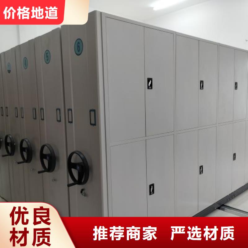 电动智能档案密集柜视频-电动智能档案密集柜|平凉市|静宁|灵台|陇南|庆阳|定西|兰州|白银|张掖|酒泉