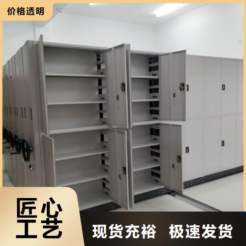 2025实体厂家#移动密集型书架#来电优惠