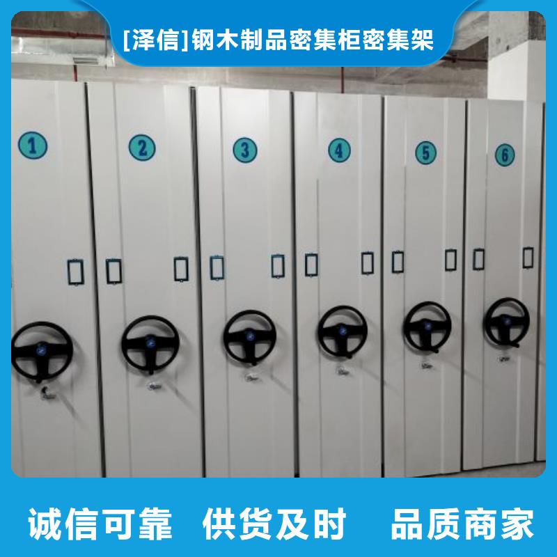 移动式密集柜生产流程