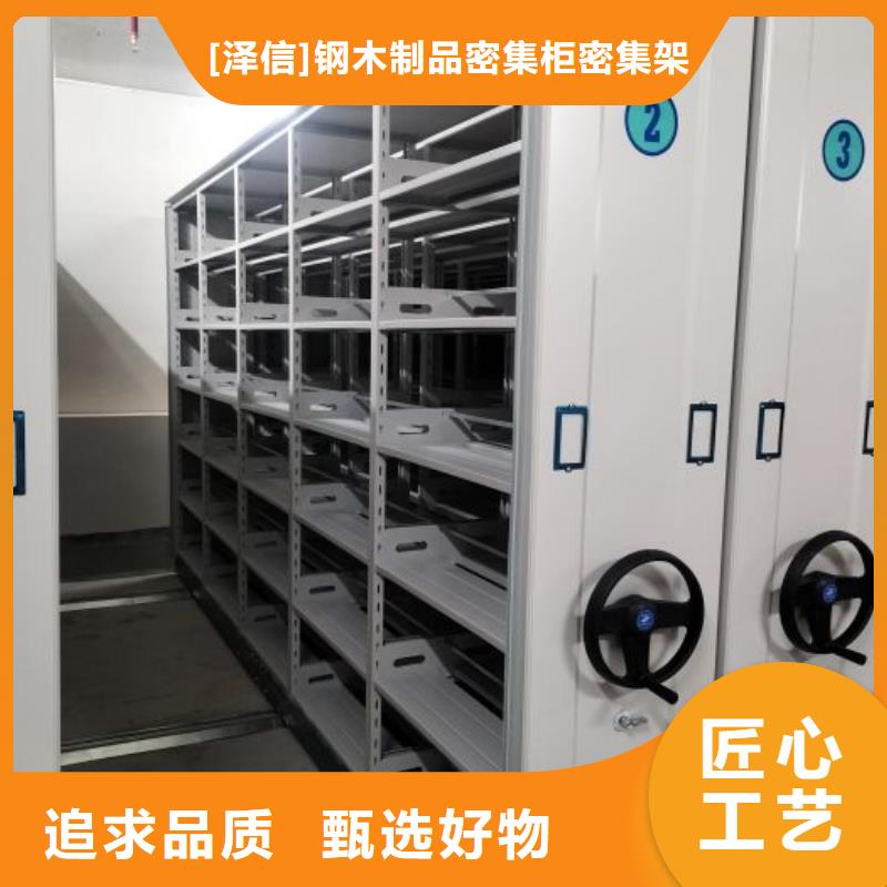 石楼|岚县|晋中|晋城|忻州|大同|长治手动密集架厂家-【手动智能密集架生产厂家】质检合格发货-智能密集架柜
