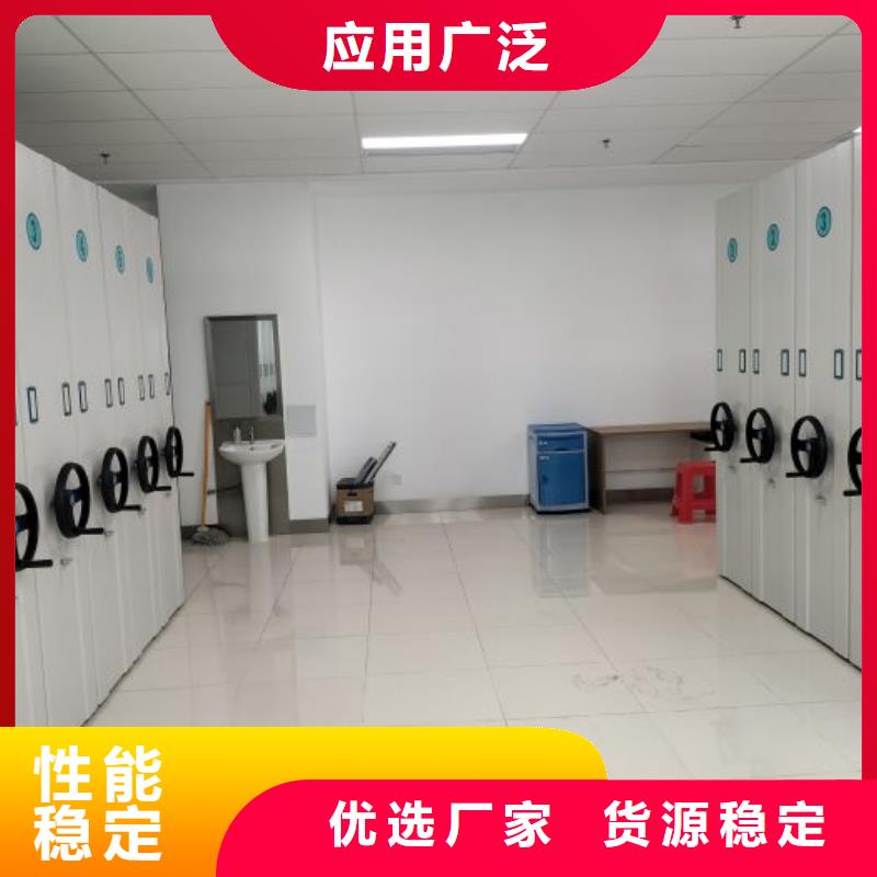 行业的发展现状及方案【泽信】档案管理密集柜