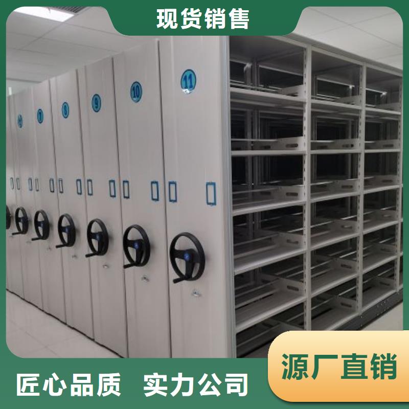 产地货源【泽信】凉片密集柜